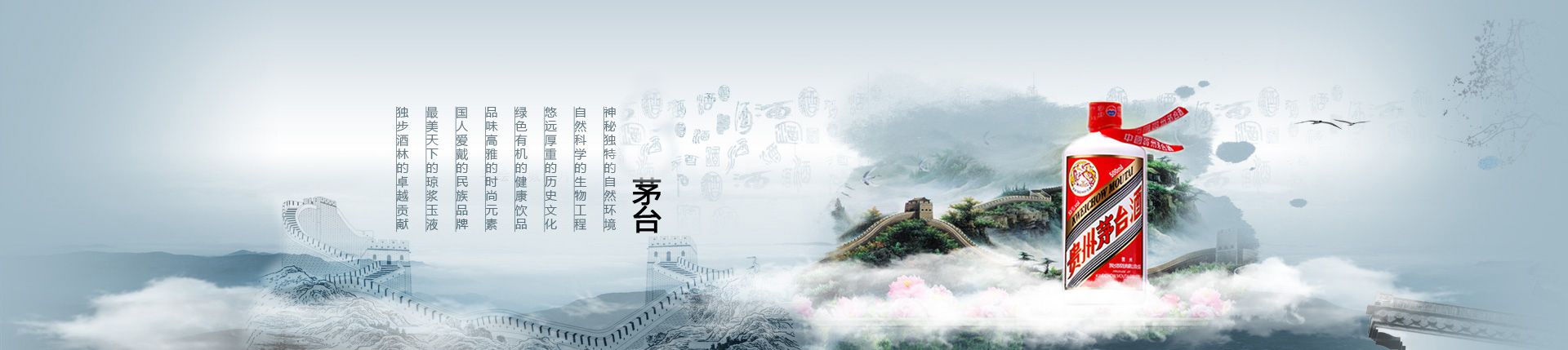 成都饮料代理商